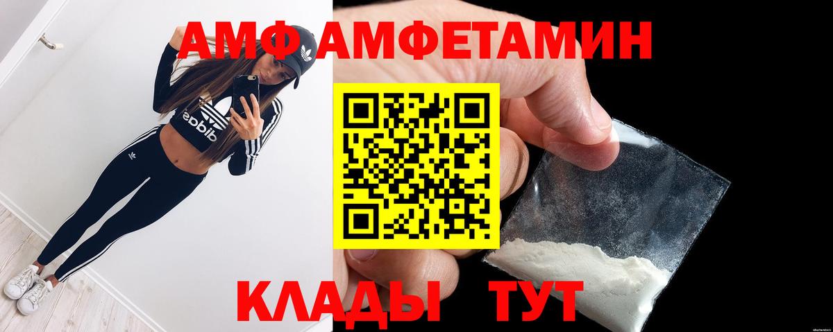 АМФ 98% Шатура
