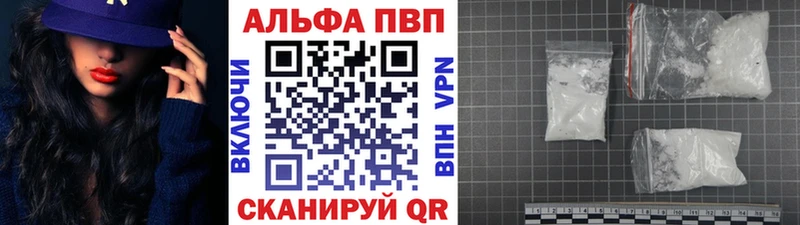 ссылка на мегу рабочий сайт  Шатура  А ПВП мука  купить наркоту 