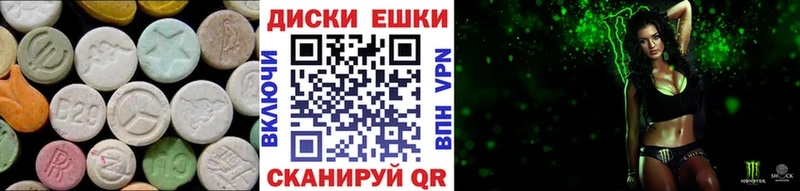 Ecstasy DUBAI  купить наркоту  Шатура 