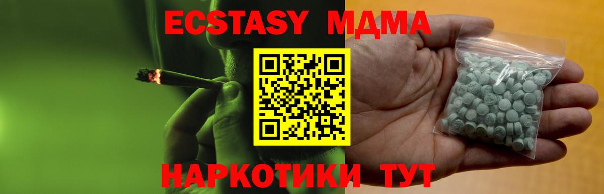 Ecstasy круглые Шатура