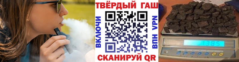 Гашиш hashish  как найти   Шатура 