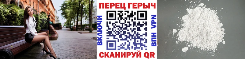 как найти наркотики  Шатура  Героин герыч 