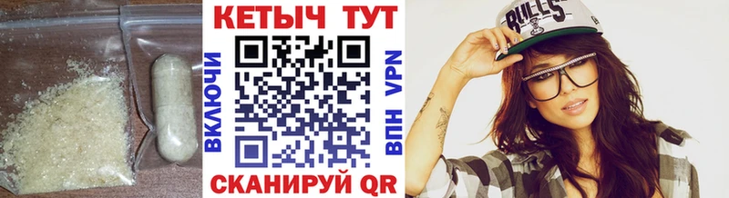 КЕТАМИН VHQ  купить закладку  Шатура 
