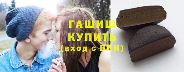 соль ск Арсеньев