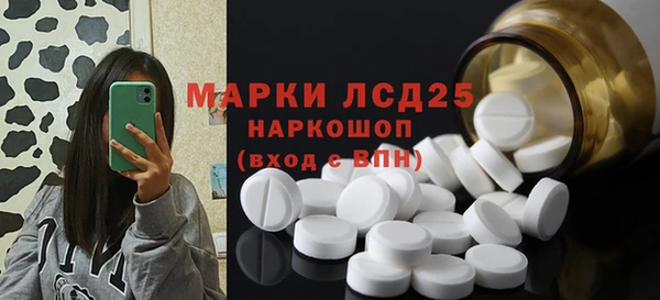 MESCALINE Аркадак