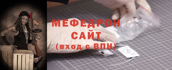 mix Армянск