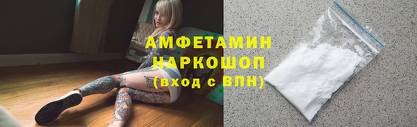 соль ск Арсеньев