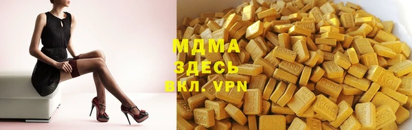 mix Армянск