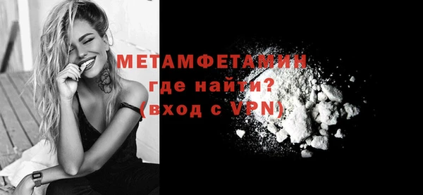 mix Армянск