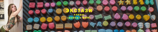MESCALINE Аркадак