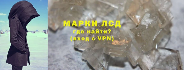 spice Саяногорск