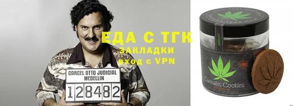 mix Армянск