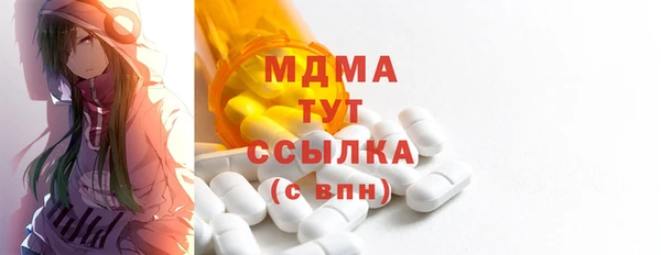 MESCALINE Аркадак