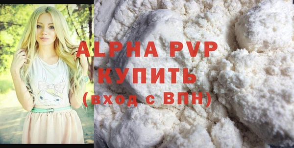 соль ск Арсеньев