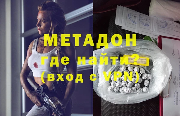 mix Армянск