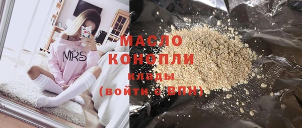 соль ск Арсеньев