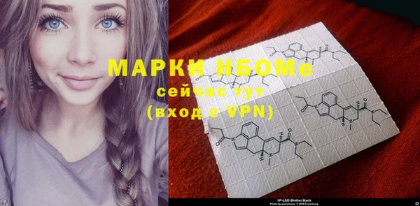 MESCALINE Аркадак