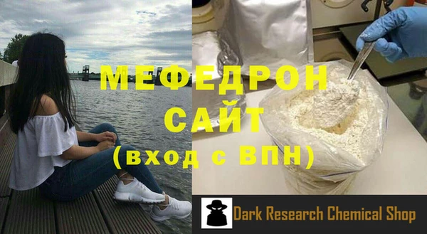MESCALINE Аркадак