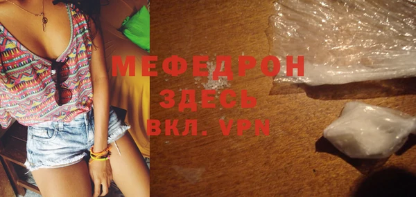 MESCALINE Аркадак