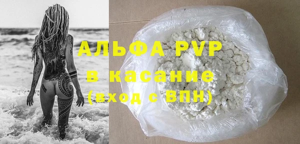 a pvp Баксан