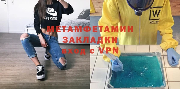 соль ск Арсеньев