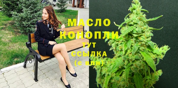 mix Армянск