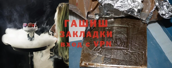 mix Армянск
