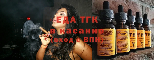 mix Армянск