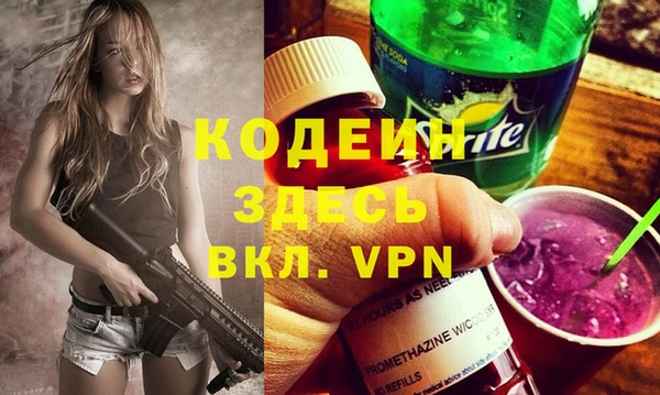 MESCALINE Аркадак