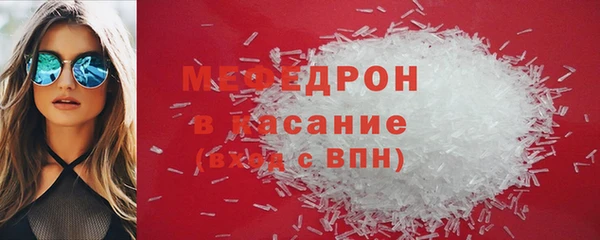 MESCALINE Аркадак