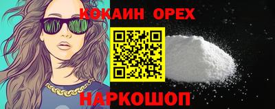 мефедрон Моздок