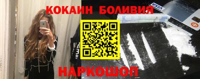 мефедрон Моздок