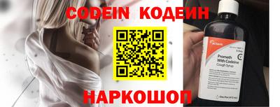 мефедрон Моздок