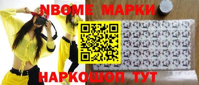 мефедрон Моздок