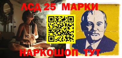 сатива Нальчик