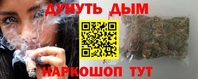мефедрон Моздок