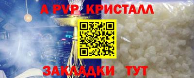 мефедрон Моздок