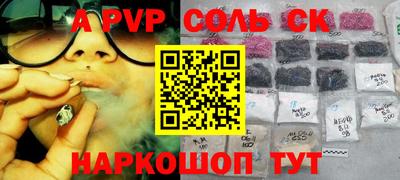 мефедрон Моздок