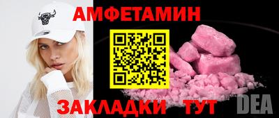 кокаин премиум Наро-Фоминск
