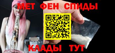 мефедрон Моздок