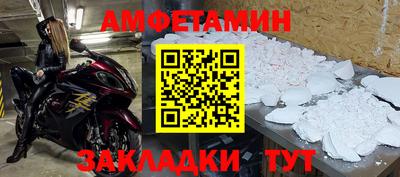 мефедрон Моздок
