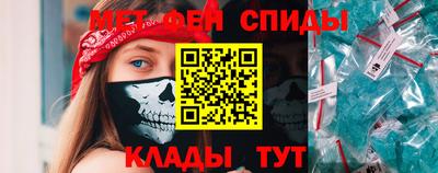 мефедрон Моздок