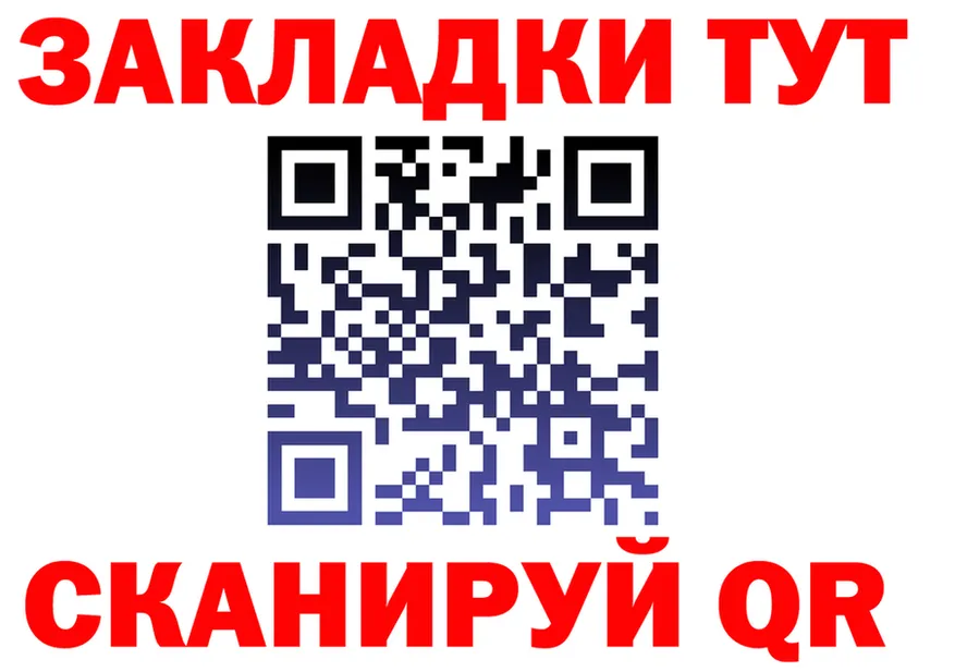МЕФ 4 MMC tor мориарти kraken Шатура