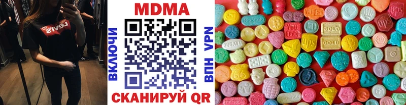 MDMA crystal  Шатура 