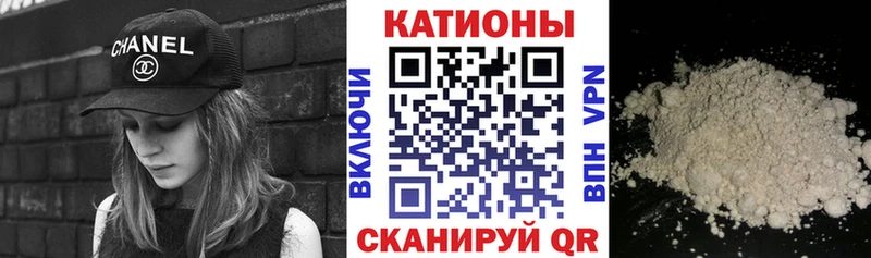Мефедрон mephedrone  Шатура 