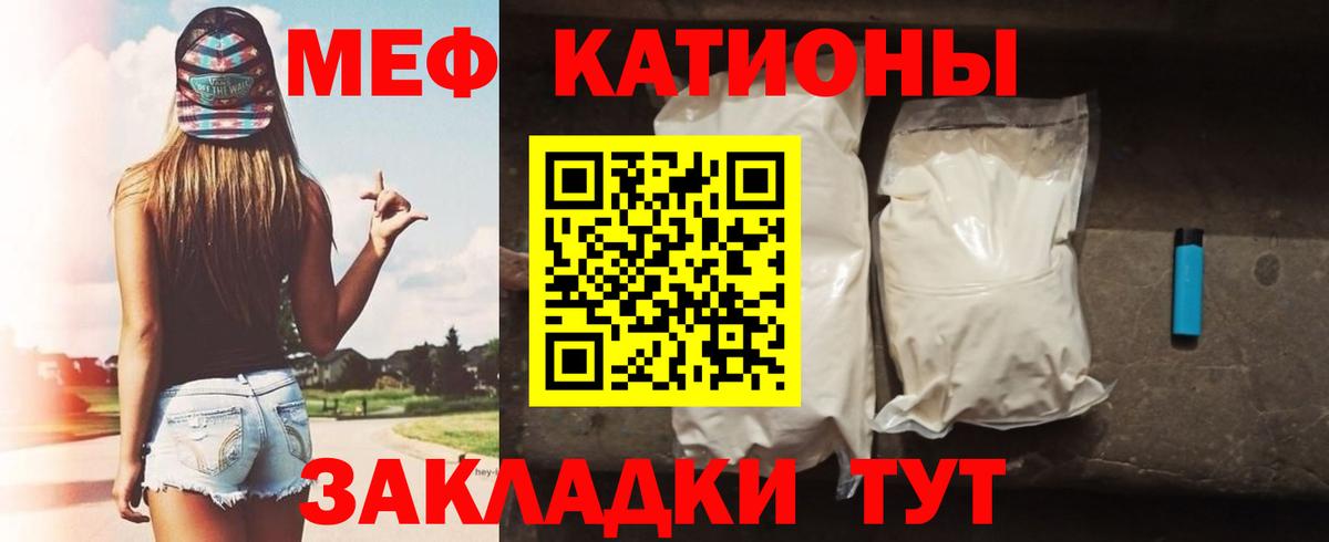 Шатура  МЕФ VHQ  Вход с VPN  Меф mephedrone 