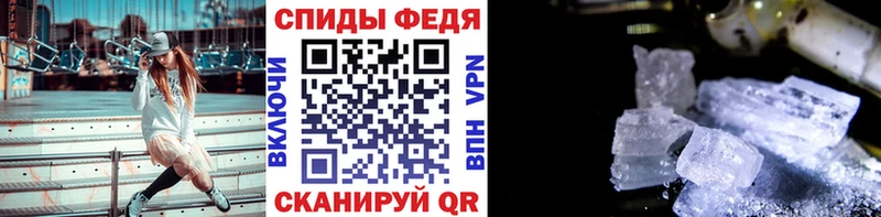 МЕТАМФЕТАМИН пудра  Шатура 