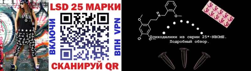 Марки NBOMe 1,5мг  Шатура 
