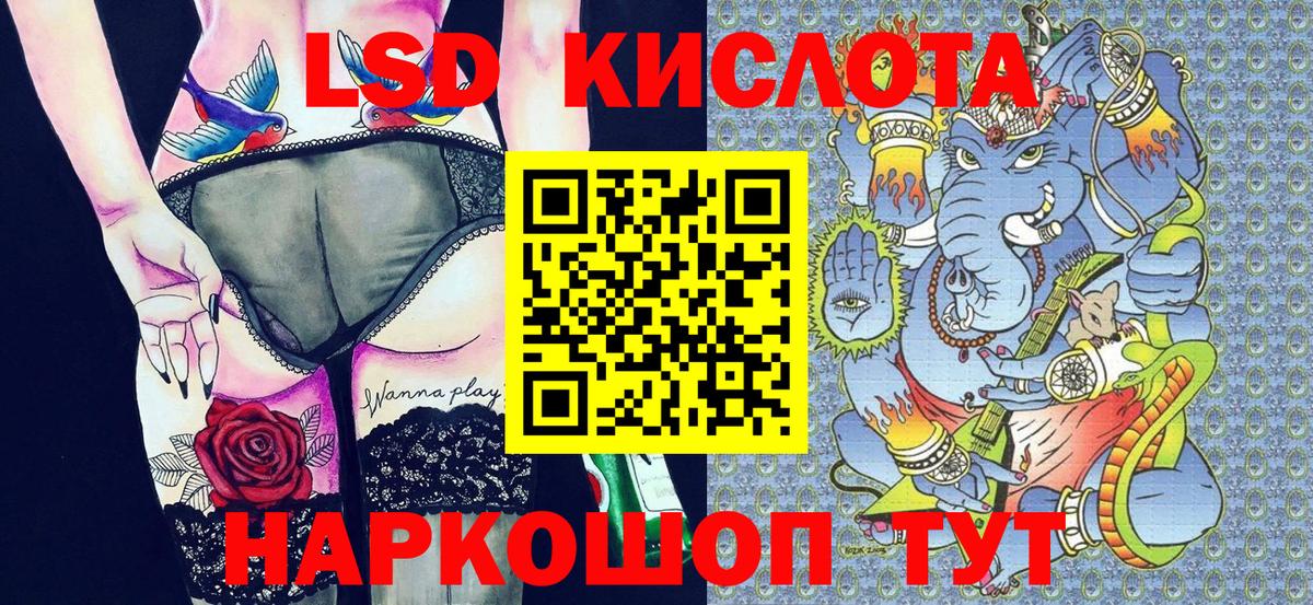Марки 25I-NBOMe 1,5мг  Марки 25I-NBOMe  Шатура  Вход с VPN  Марки 25I-NBOMe 1,5мг 
