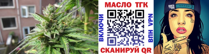 ТГК гашишное масло  Шатура 